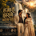 Hazaron Jharne Baras Pade Hindi Songs