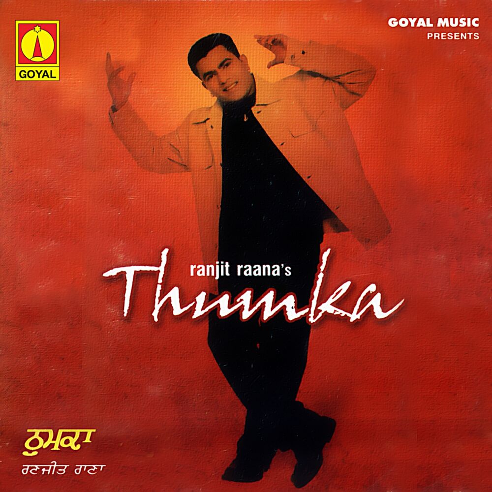 Picture of Thumka