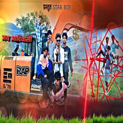 Cover of Jay Aadivasi Rap
