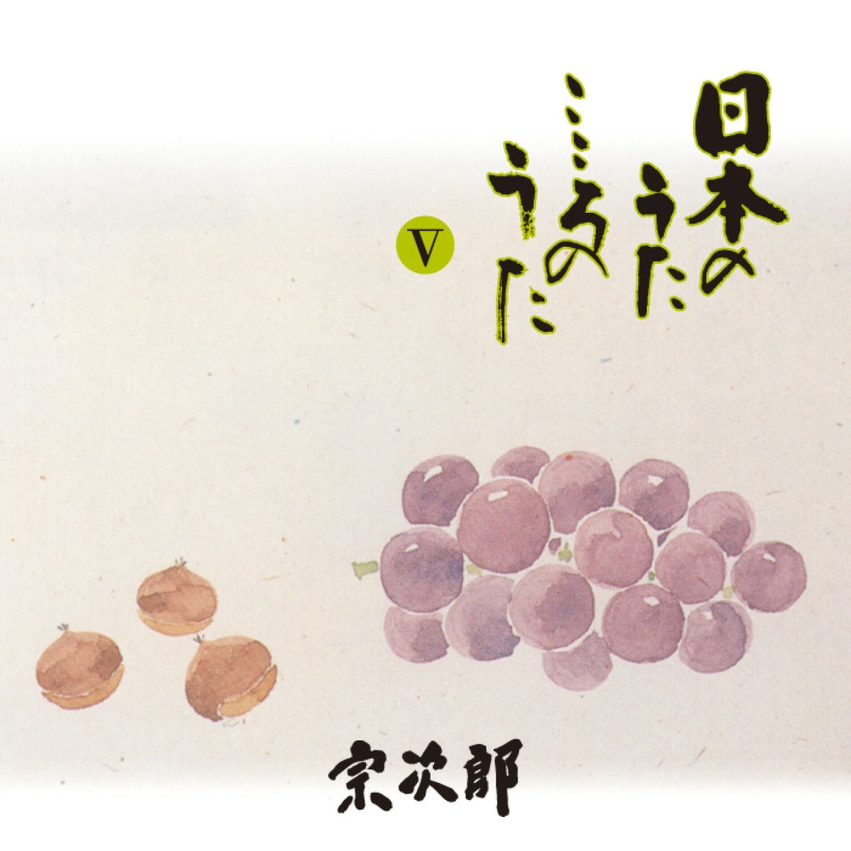 Album cover of Kaze