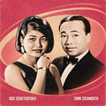 Sinn Sisamouth & Ros Sereysothea