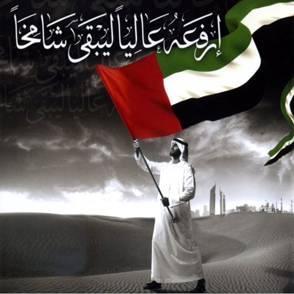 Picture of Hamlet Alalam 2014