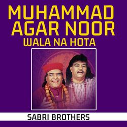 Cover of Muhammad Agar Noor Wala Na Hota