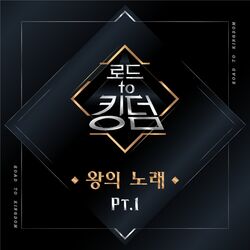 Cover of Road to Kingdom <King′s Melody> Part.1
