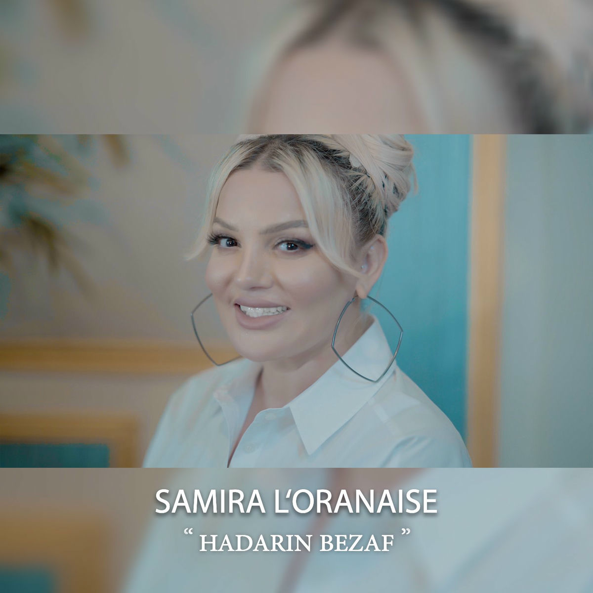 Album cover of Hadarin Bezaf
