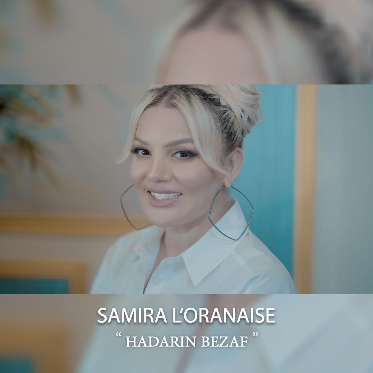 Album cover of Hadarin Bezaf