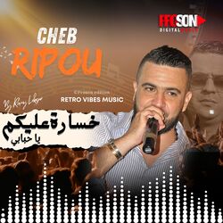 Khssara Alikoum Ya Hbabi