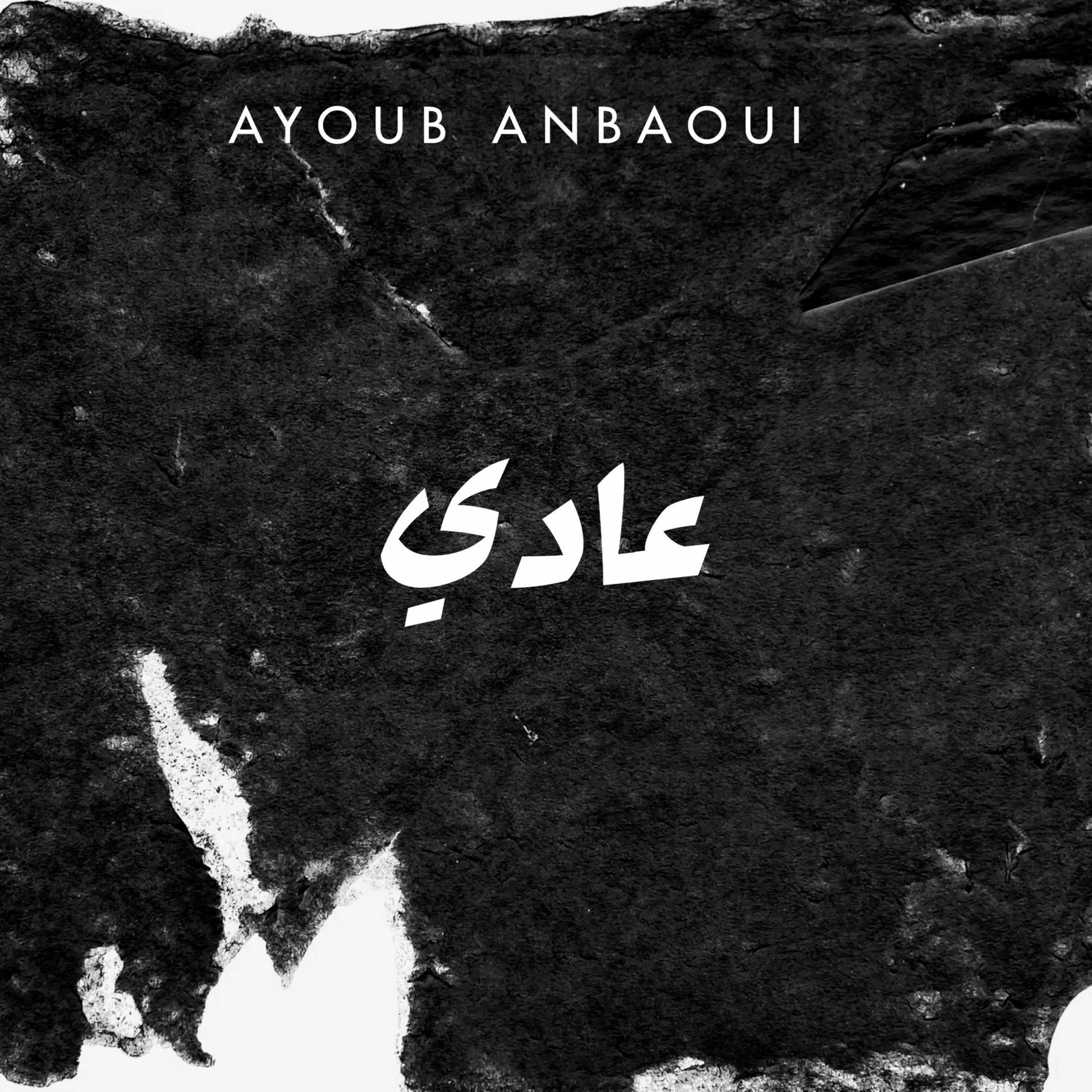 Album cover of 3adi