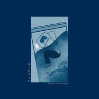 Nao'ymt: albums, songs, concerts | Deezer