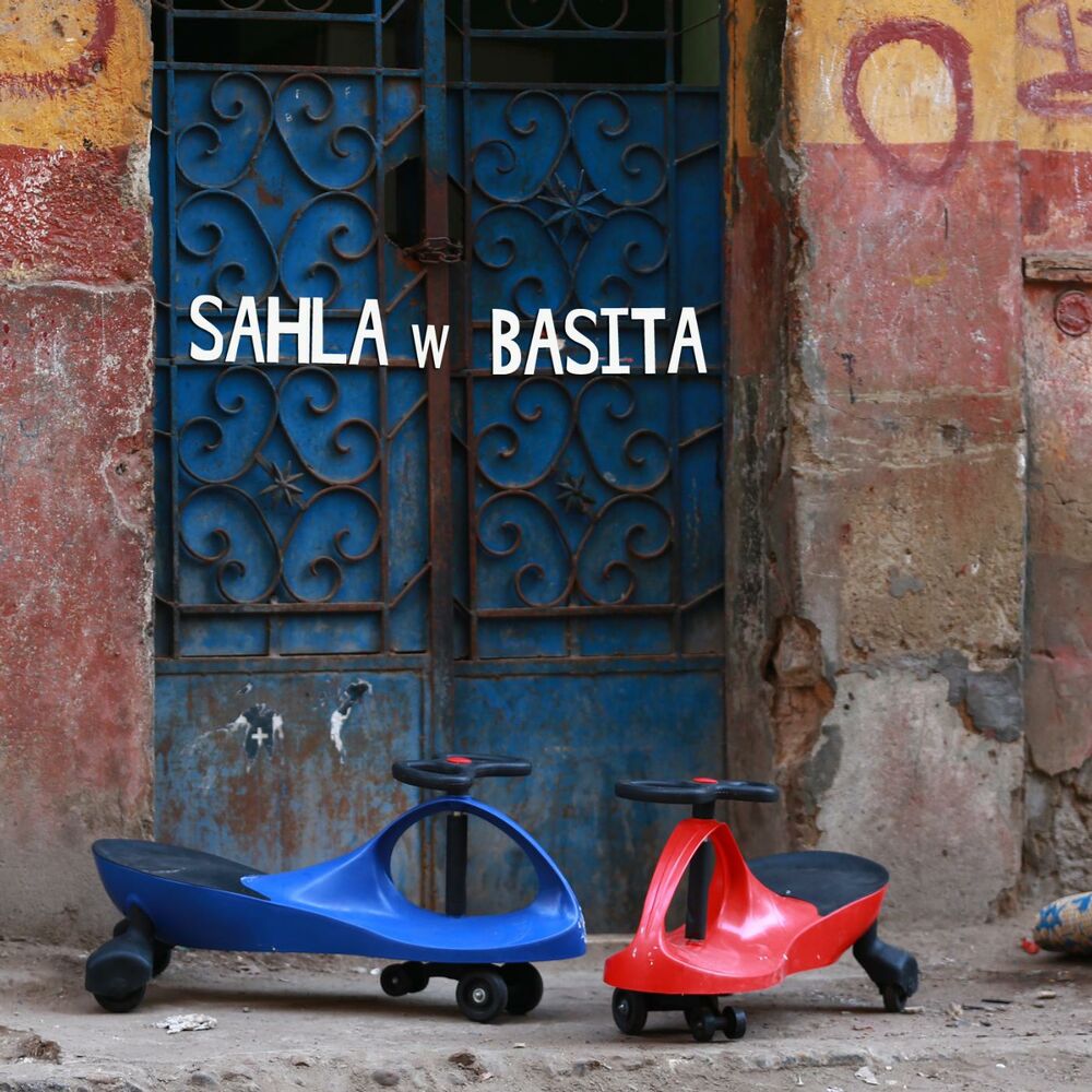 Picture of Sahla W Basita (feat. Hany Adel, Nesma Herky, May Abdel Aziz & Abdelrahman Roshdy)