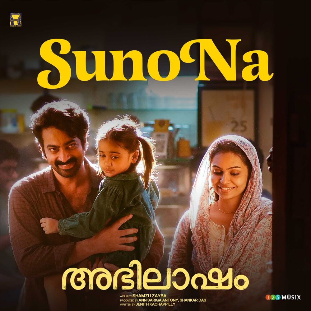 Picture of Sunona (From "Abhilasham")