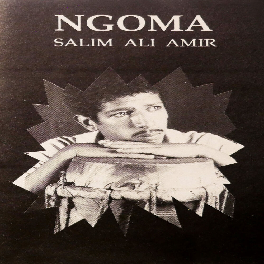 Picture of Ngoma