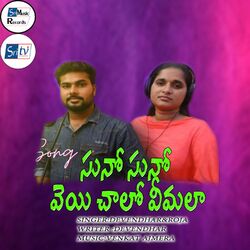 Cover of SUNO SUNO VEYI CHALO VIMALAA
