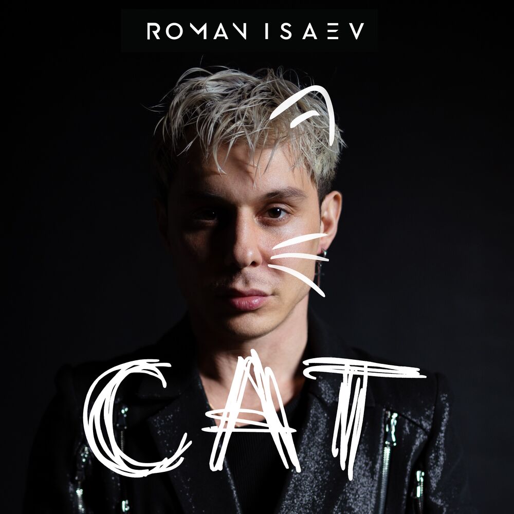 Picture of Сat