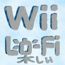 Cover of nintendo wii ~ lofi