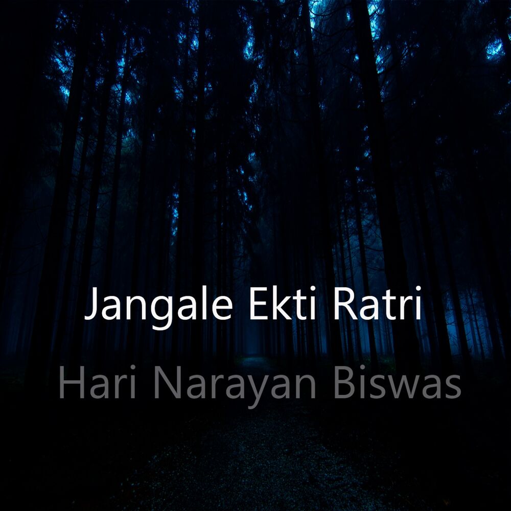 Picture of Jangale Ekti Ratri - By Hari Narayan Biswas (Shruti Natak) (Bengali Story)