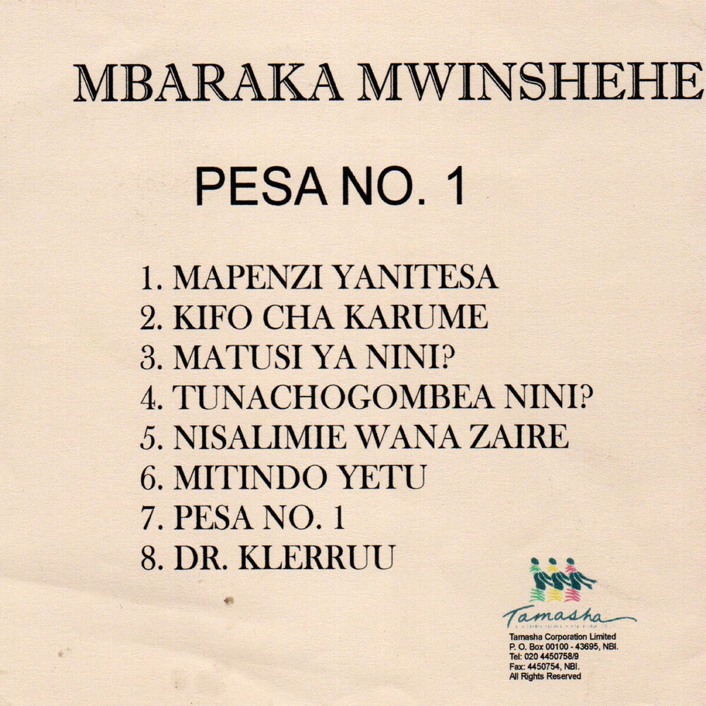 Picture of Pesa No. 1