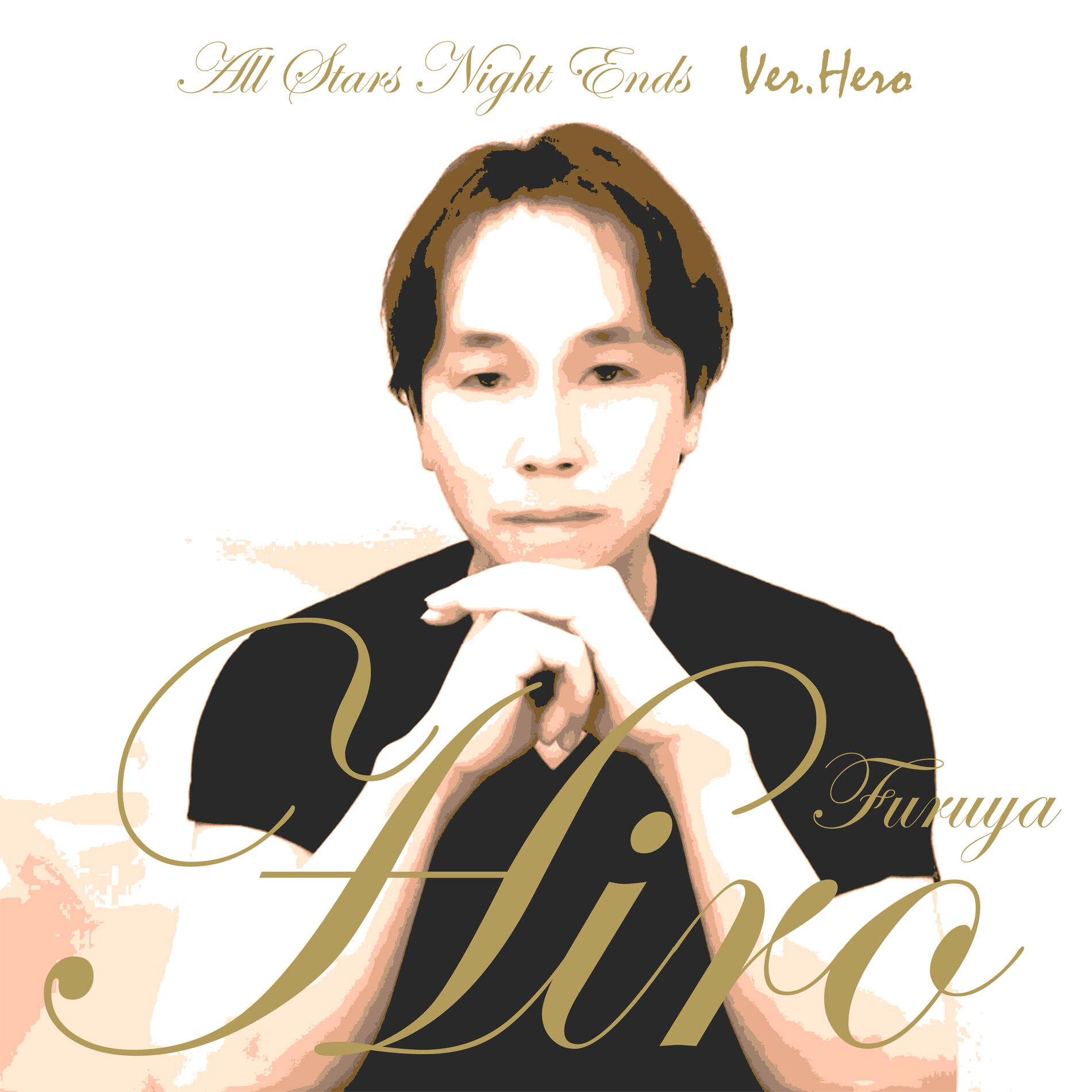 Album cover of All Stars Night Ends (Hero Ver) [feat. Antihoney]
