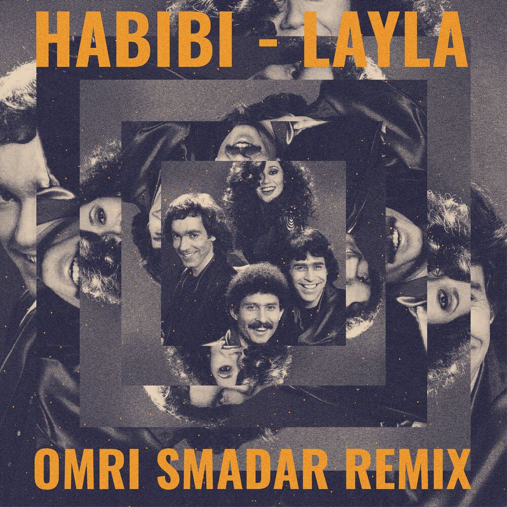 Picture of Layla (Remix)