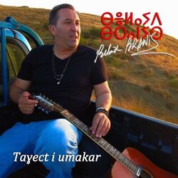 Cover of Taɣect I Umakar