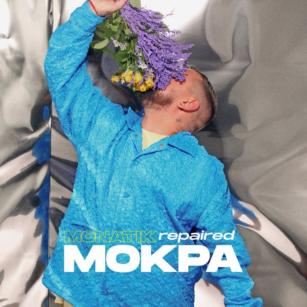 Album cover of Мокра