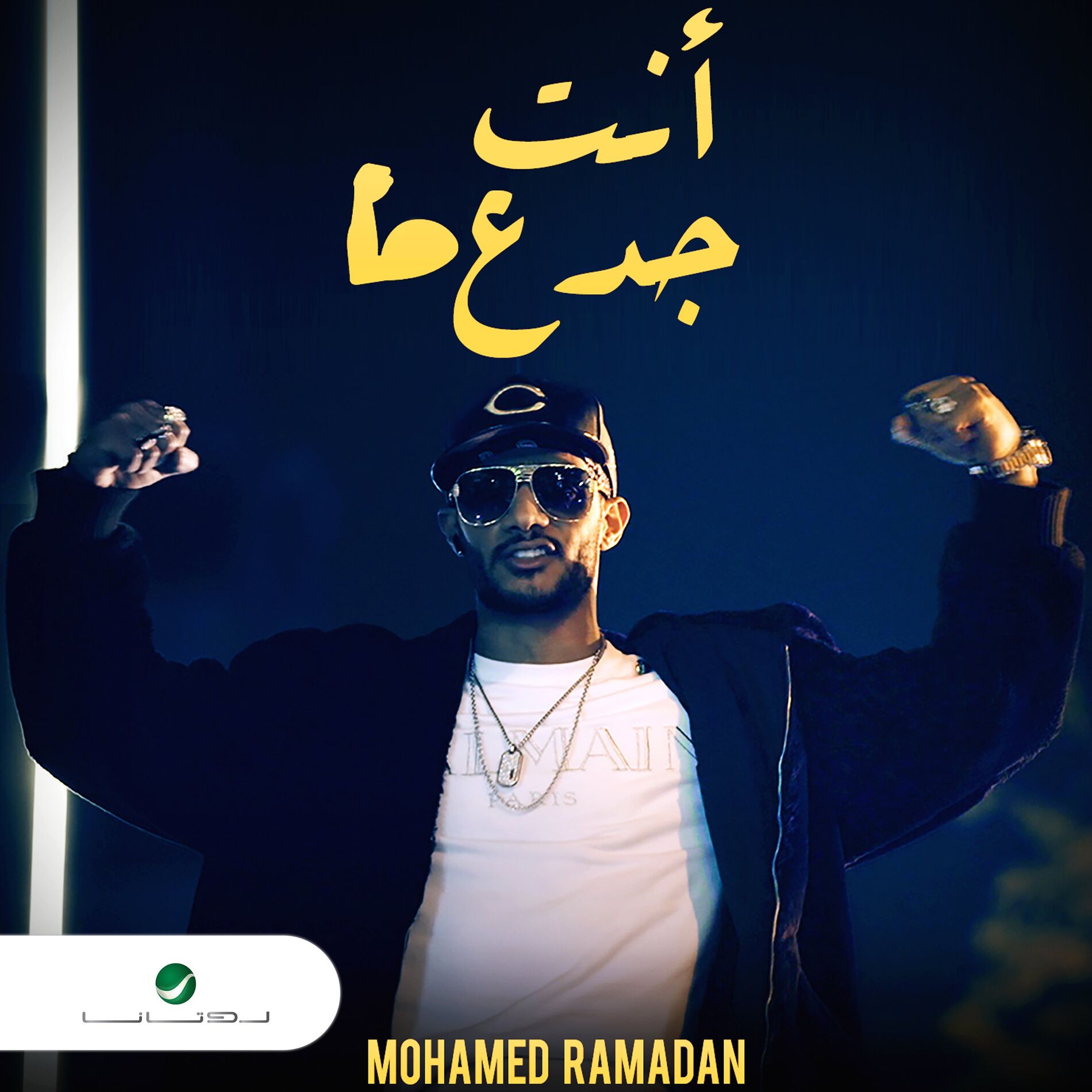 Album cover of Enta Gadaa