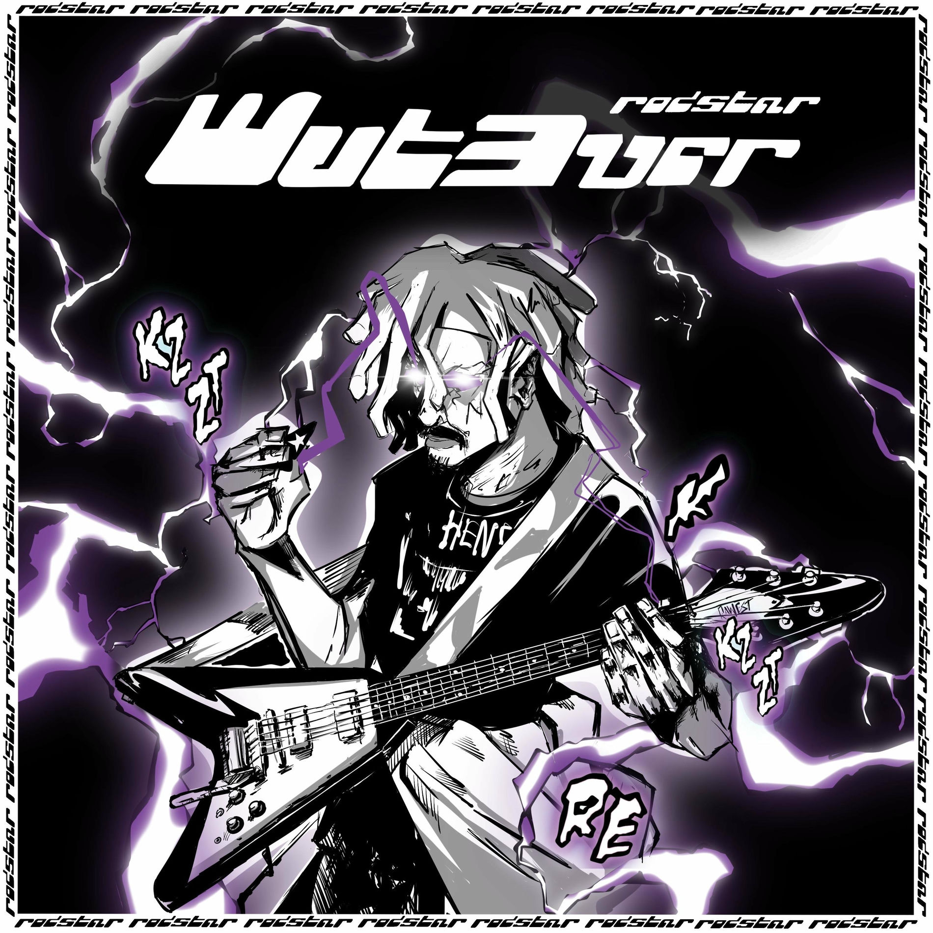 Album cover of Wut3ver