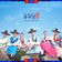YOU (From "Flower Crew: Joseon Marriage Agency")