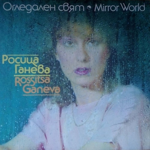 Оледален свят