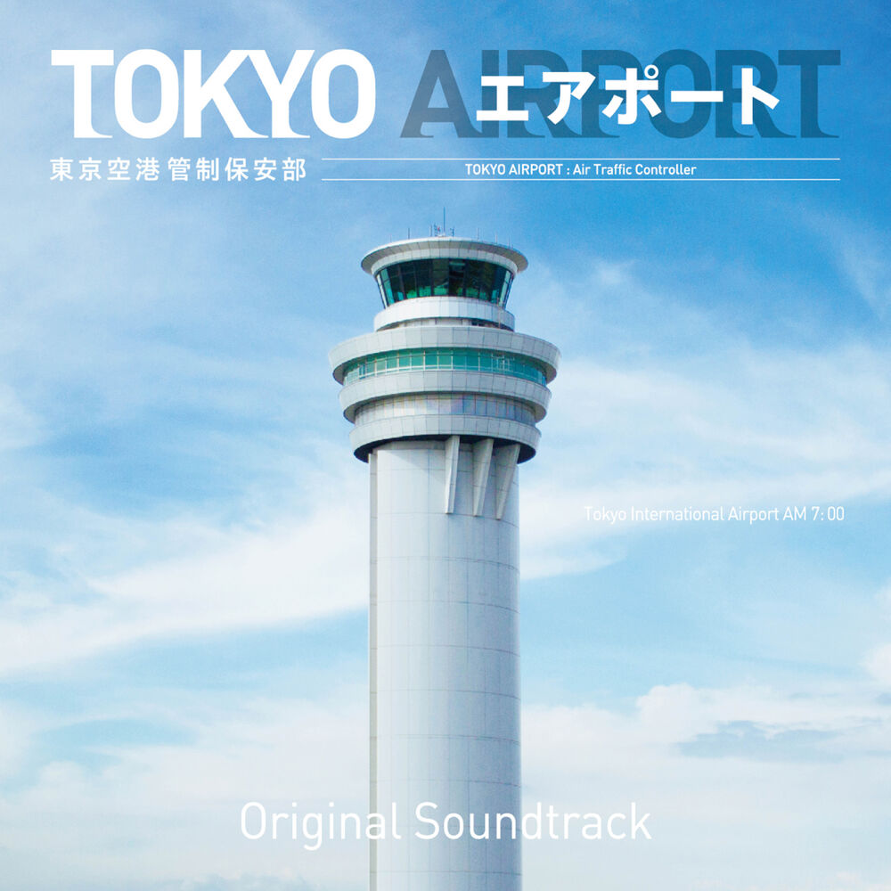 Picture of TV Drama "Tokyo Airport" Original Soundtrack