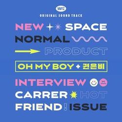 Cover of Oh My Boy