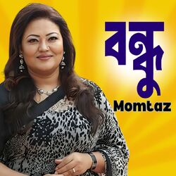 Cover of Bondhu