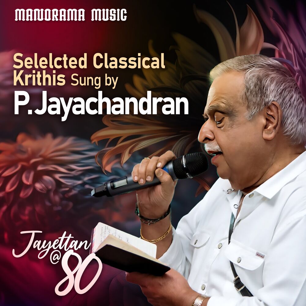 Picture of Selected Classical Krithis by P Jayachandran (Carnatic Classical Vocal)