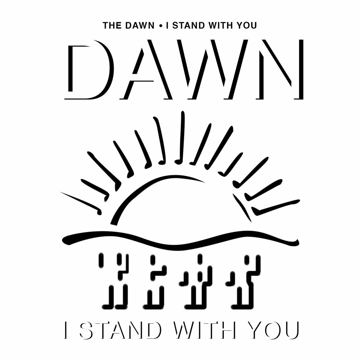 Album cover of I Stand With You