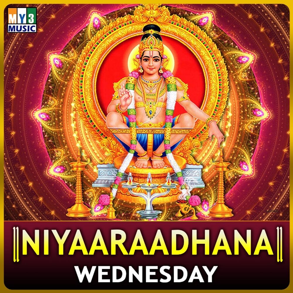 Picture of Niyaaraadhana Wednesday