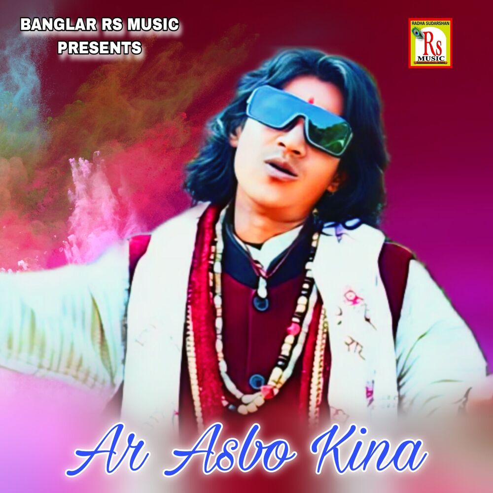 Picture of Ar Asbo Kina