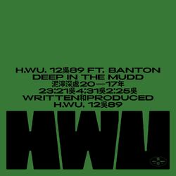 Cover of Deep In The Mudd (ft. Banton)