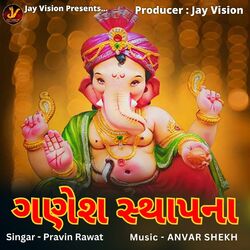 Cover of Ganesh Sthapna