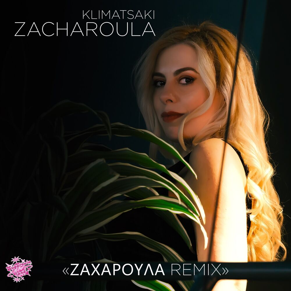Picture of Zacharoula (Remix)