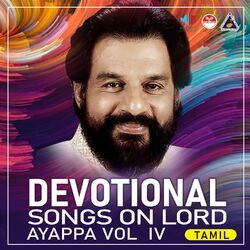 Cover of DEVOTIONAL SONGS ON LORD AYAPPA, VOL. IV