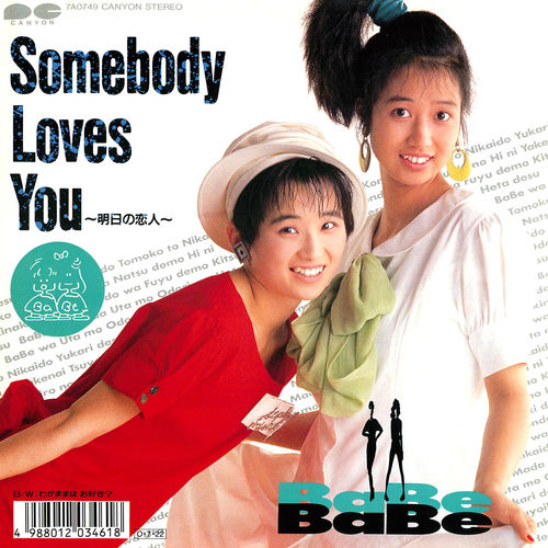 Somebody Loves You / Wagamama wa Osuki ?
