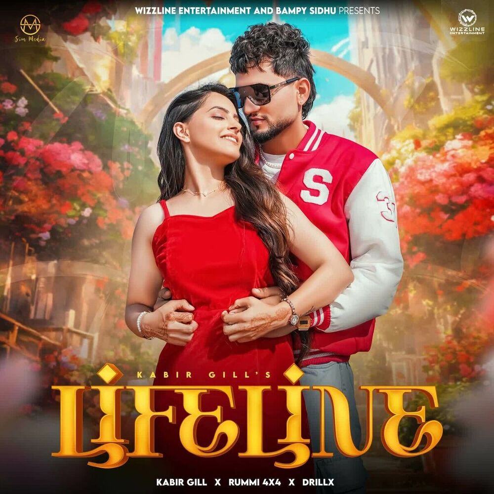 Picture of Lifeline