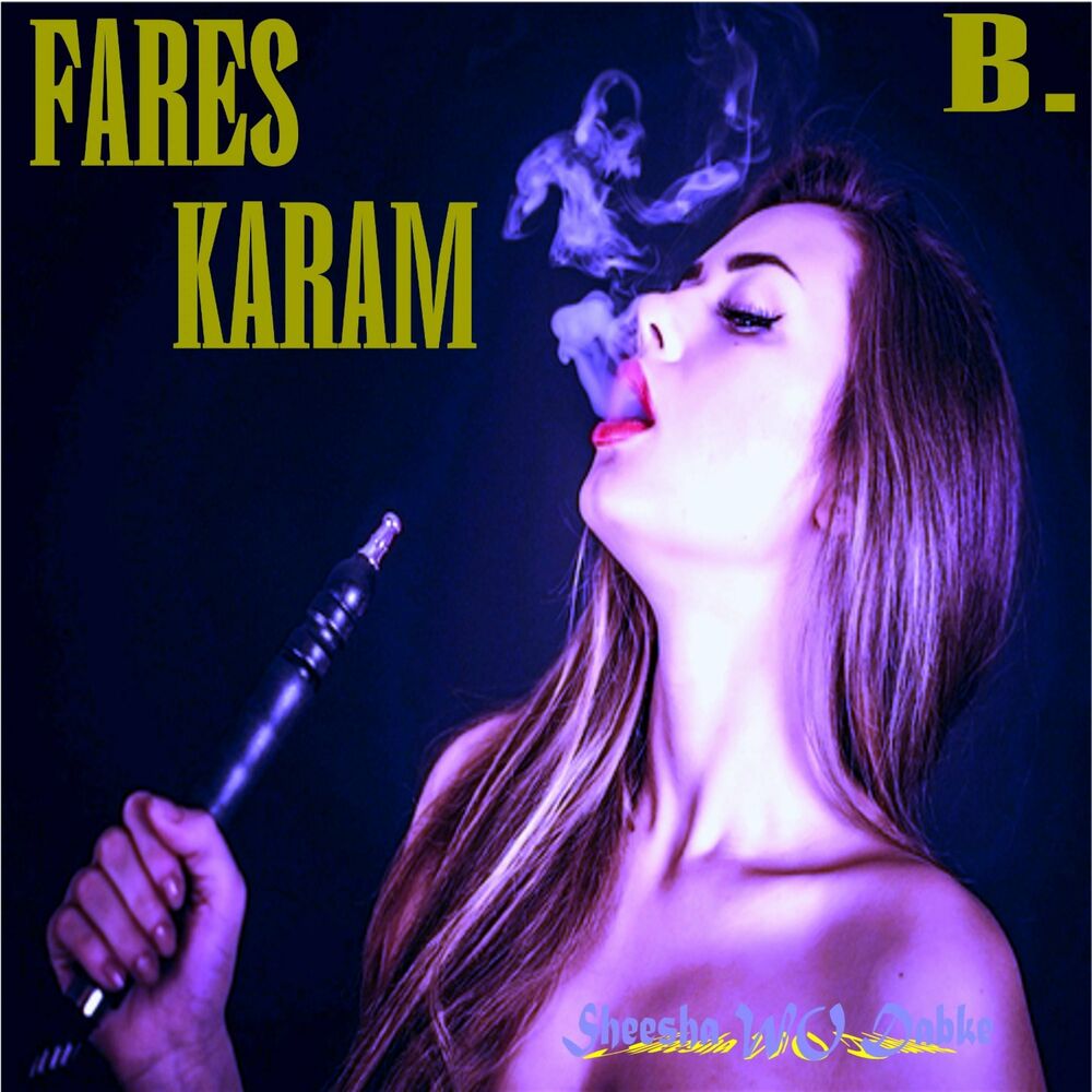 Picture of Sheesha Wo Dabke B.