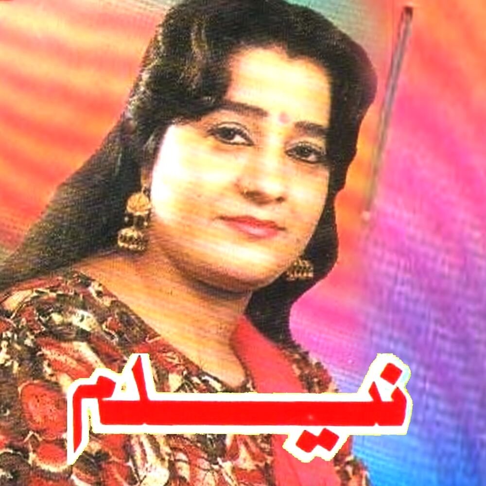 Picture of Dilruba Program