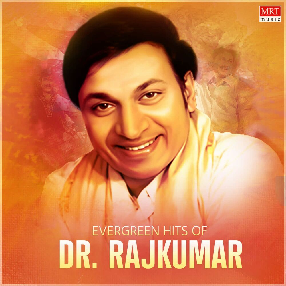 Picture of Evergreen Hits Of Dr. Rajkumar