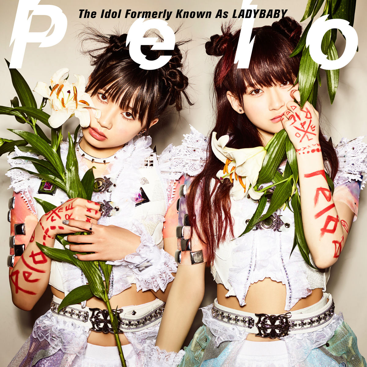 The Idol Formerly Known As LADYBABY - Sanpai! Gosyuin girl