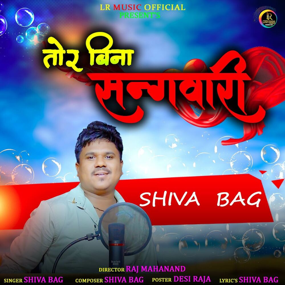 Picture of TOR BINA SANGWARI