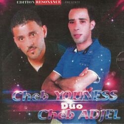 Cover of Duo Cheb Youness Cheb Adjel