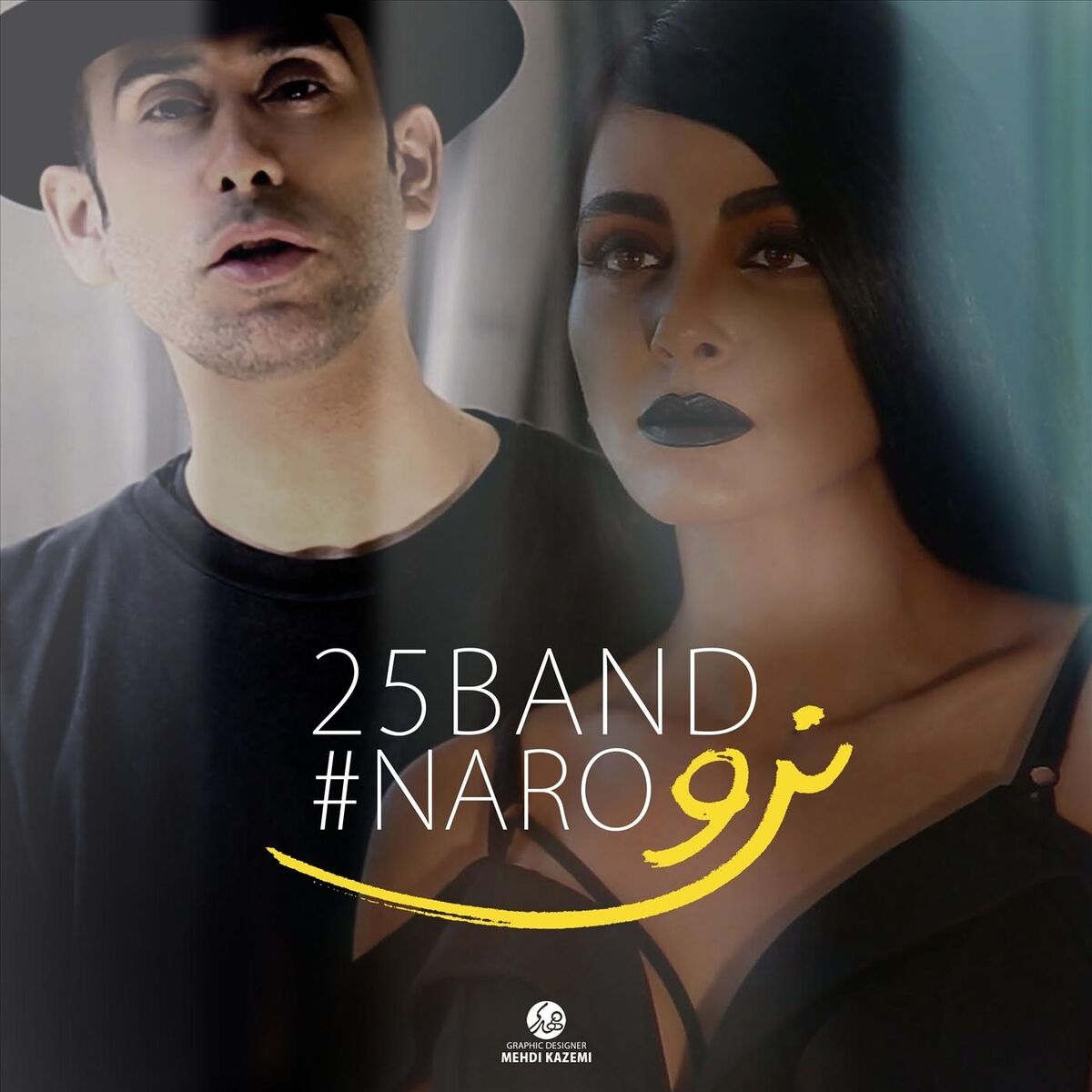 Album cover of Naro