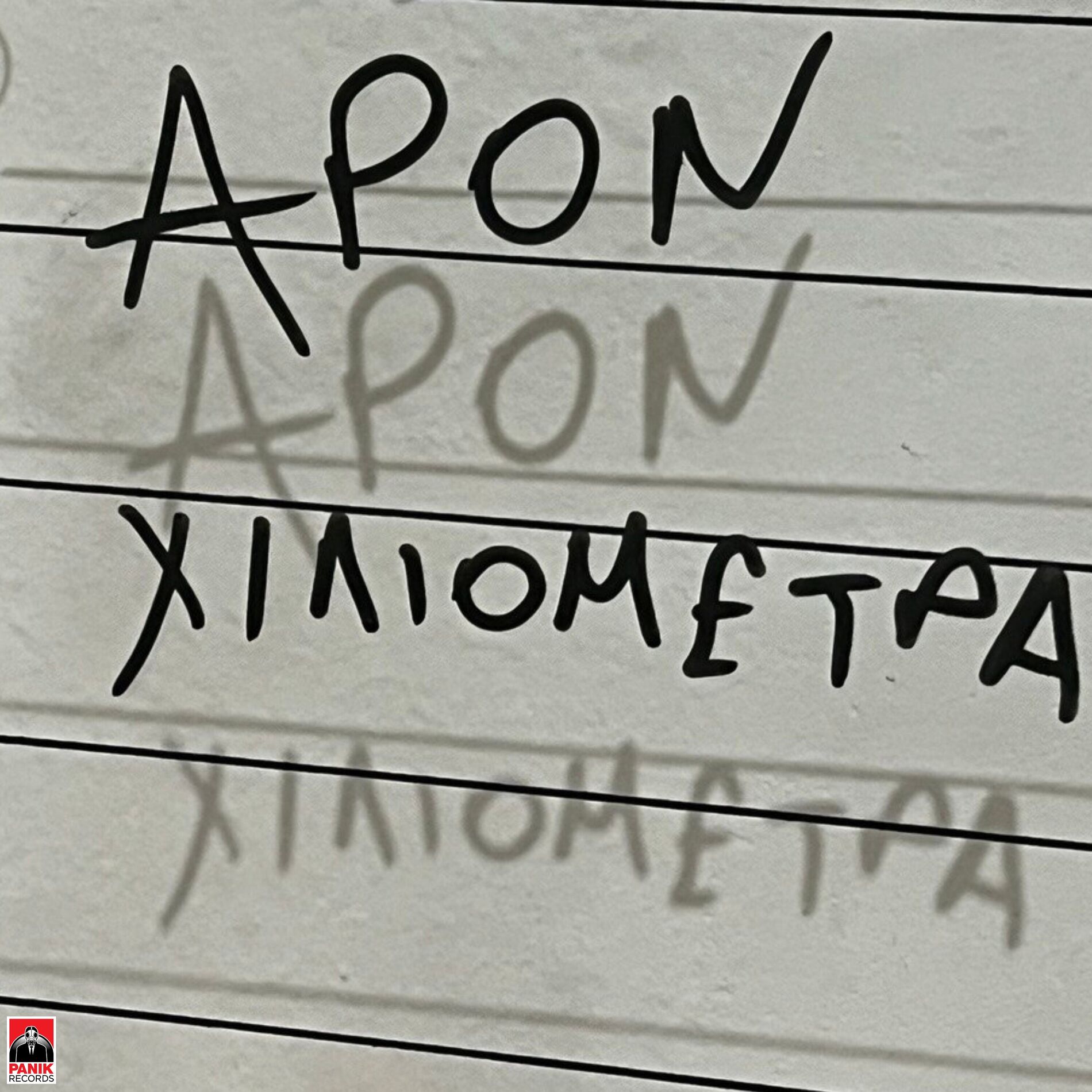 Album cover of Xiliometra